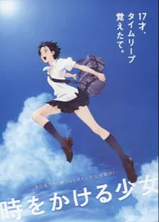 Cover for (The) Girl Who Leapt Through Time (movie)