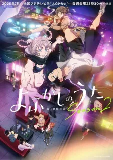 Cover for Yofukashi no Uta 2nd Season