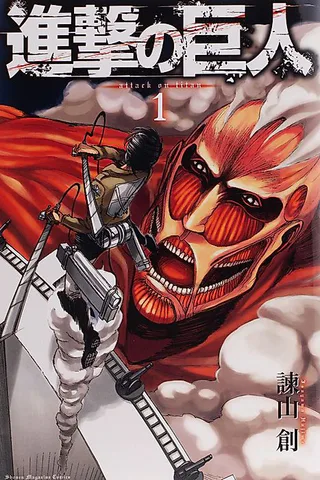 Cover for ATTACK ON TITAN
