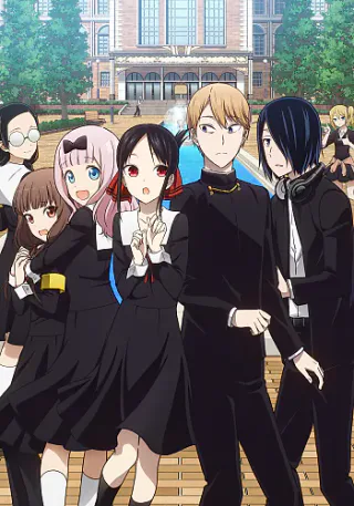 Cover for Kaguya-sama: Love Is War?