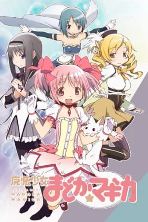 Cover for Mahou Shoujo Madoka☆Magica