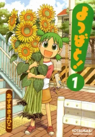 Cover for Yotsuba&!