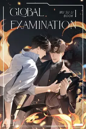Cover for Global Examination (Novel)