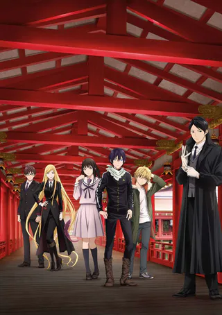 Cover for Noragami Aragoto