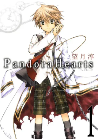 Cover for Pandora Hearts