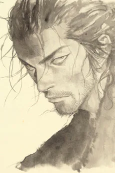 Cover for Vagabond: Saigo no Manga-ten