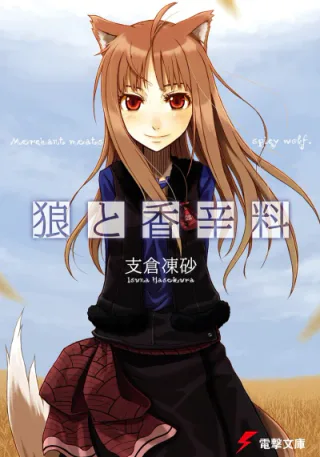 Cover for Spice & Wolf