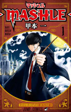Cover for Mashle: Magic and Muscles