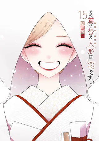 Cover for Sono Bisque Doll wa Koi o Suru