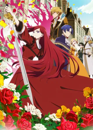 Cover for Higeki no Genkyou to Naru Saikyou Gedou Last Boss Joou wa Tami no Tame ni Tsukushimasu. Season 2