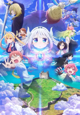Cover for Kobayashi-san Chi no Maid Dragon: Samishigariya no Ryuu