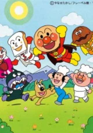 Cover for Sore Ike! Anpanman