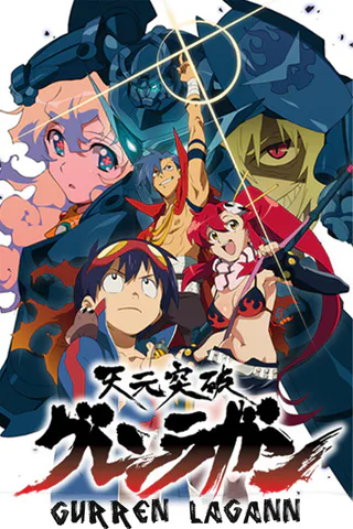 Cover for Gurren Lagann