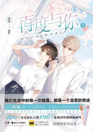 Cover for Zaidu Yu Ni