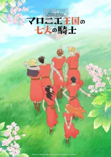 Cover for The Seven Knights of the Marronnier Kingdom