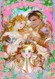 Cover for Mother's Contract Marriage