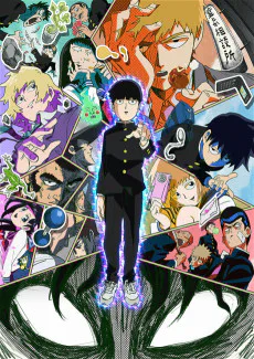Cover for Mob Psycho 100