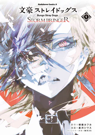 Cover for Bungou Stray Dogs: STORM BRINGER