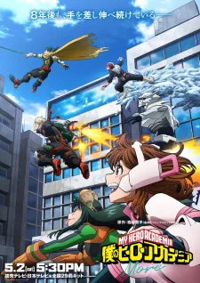 Cover for My Hero Academia: More