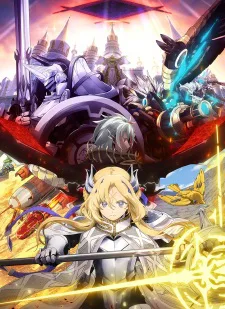 Cover for Yu-Gi-Oh! Card Game: The Chronicles -Shiro no Monogatari- Tokubetsu-hen