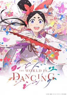 Cover for World Is Dancing