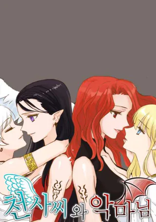 Cover for Miss Angel and Miss Devil
