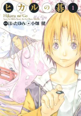 Cover for Hikaru no Go