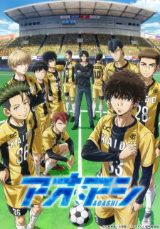 Cover for Aoashi