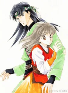 Cover for From Far Away