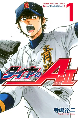Cover for Ace of the Diamond Act II
