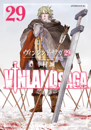 Cover for Vinland Saga