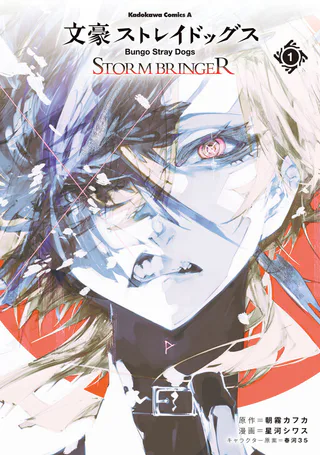 Cover for Bungou Stray Dogs: STORM BRINGER