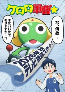 Cover for Keroro Gunsou☆