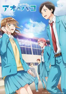 Cover for Ao no Hako