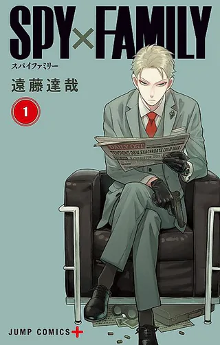 Cover for SPY×FAMILY
