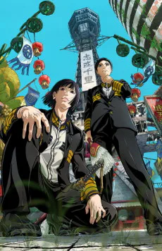 Cover for Nippon Sangoku