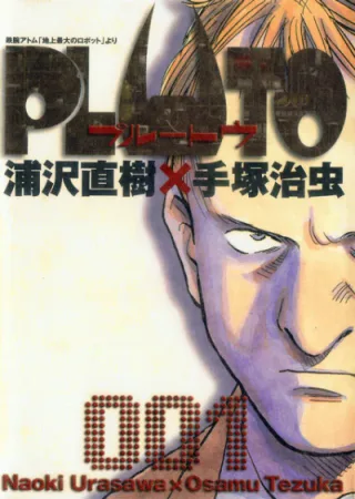 Cover for Pluto