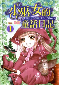 Cover for Little Witch's Diary