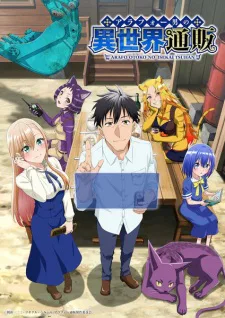 Cover for Arafou Otoko no Isekai Tsuuhan Seikatsu