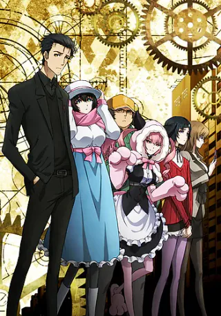 Cover for Steins;Gate 0