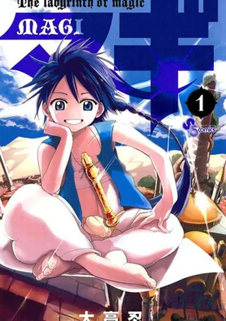 Cover for Magi