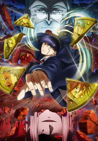 Cover for MASHLE: MAGIC AND MUSCLES The Divine Visionary Candidate Exam Arc