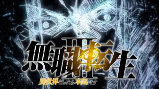Cover for Mushoku Tensei III: Isekai Ittara Honki Dasu Dai 2 Cour