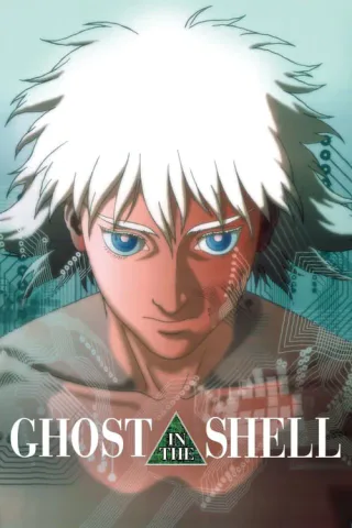 Cover for Ghost in the Shell