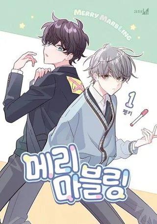 Cover for Merry Marbling