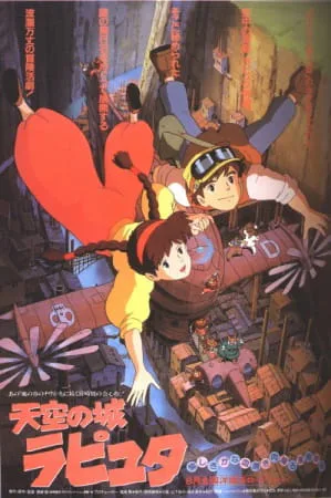 Cover for Castle in the Sky (movie)