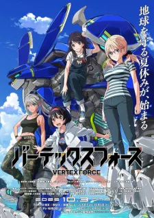Cover for Vertex Force