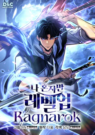 Cover for Solo Leveling: Ragnarok