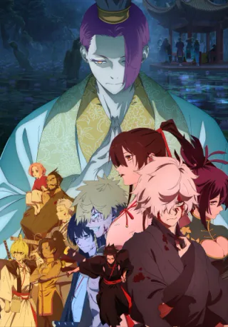 Cover for Hell's Paradise SEASON 2