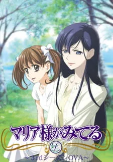 Cover for Maria Watches Over Us 3rd Season (OAV)